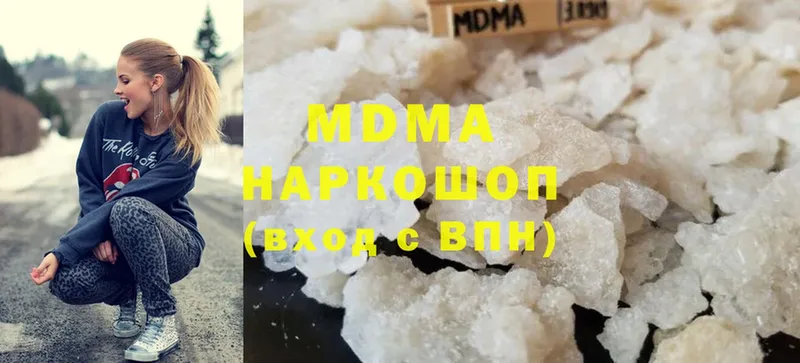 kraken ONION  Волжский  MDMA кристаллы  наркотики 